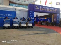 <b>第二十届中国顺德（伦教）国际木工机械博览会</b>